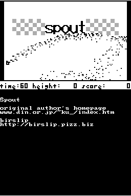 [7073]20070323_Spout.png
